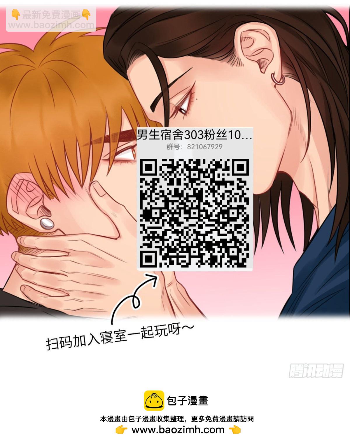 小巴选秀遇剧本-第180话