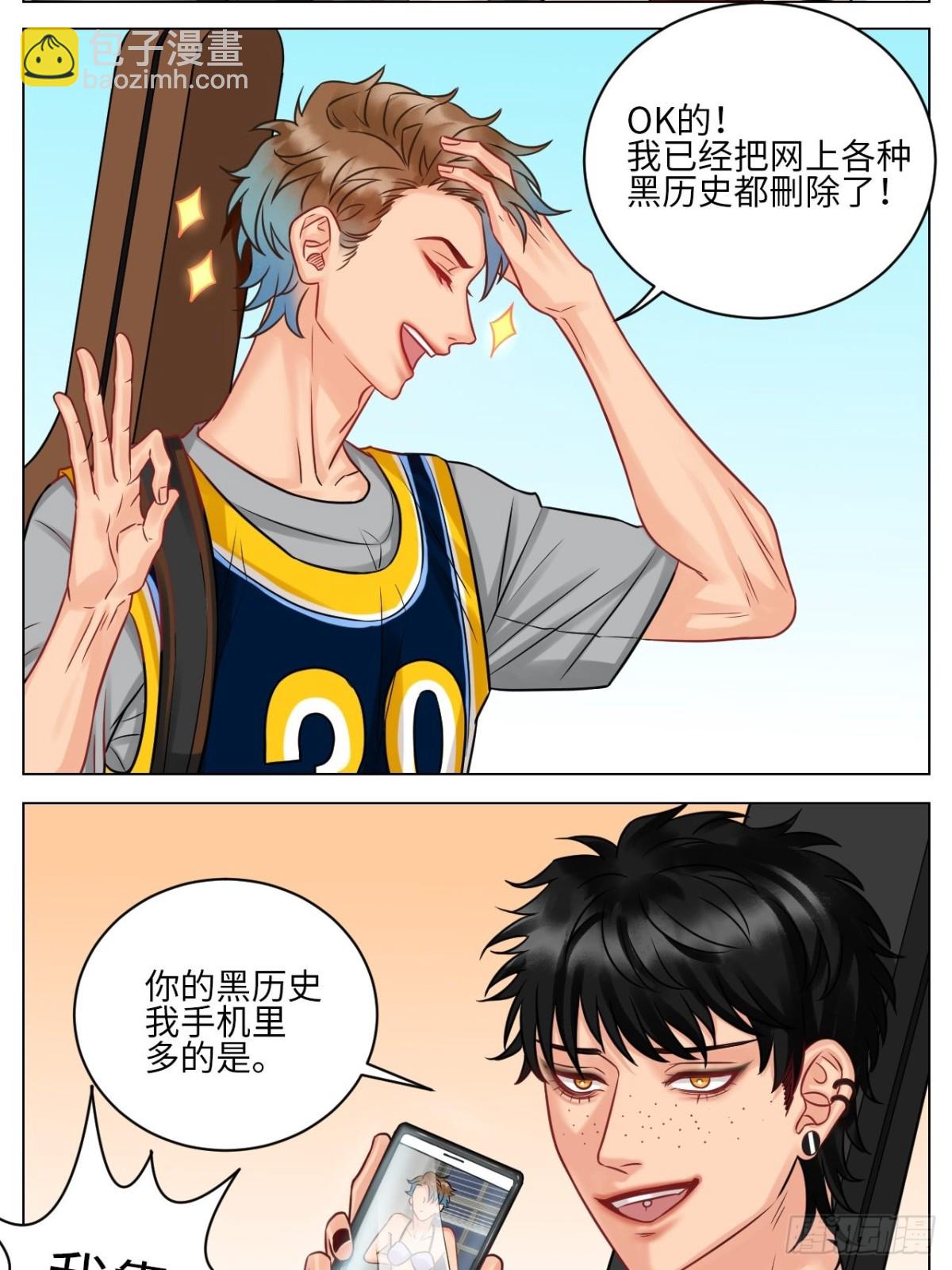 小巴选秀遇剧本-第180话