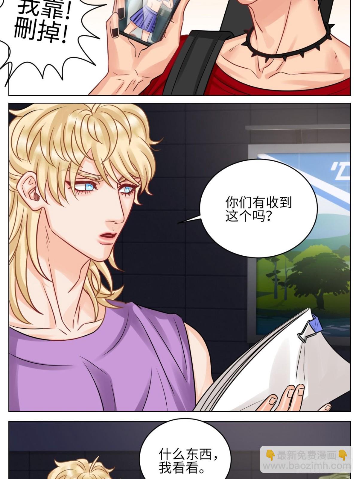 小巴选秀遇剧本-第180话