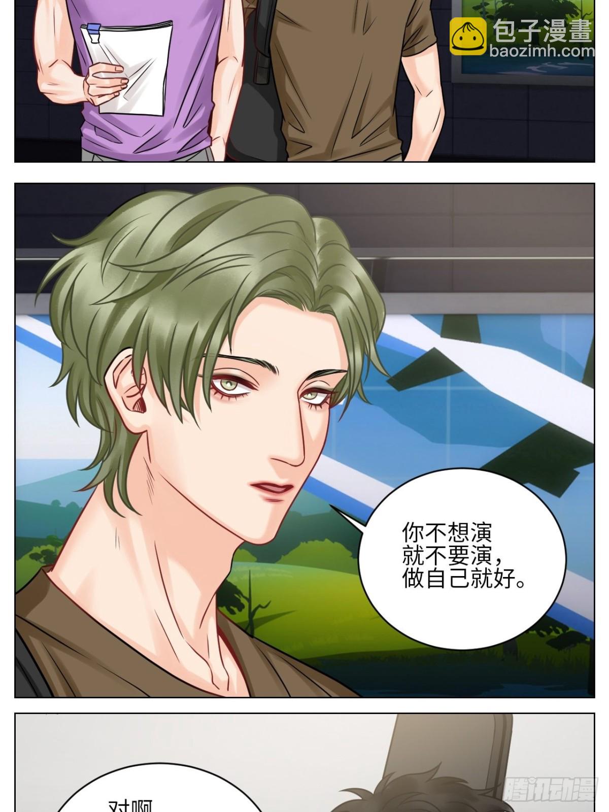 小巴选秀遇剧本-第180话