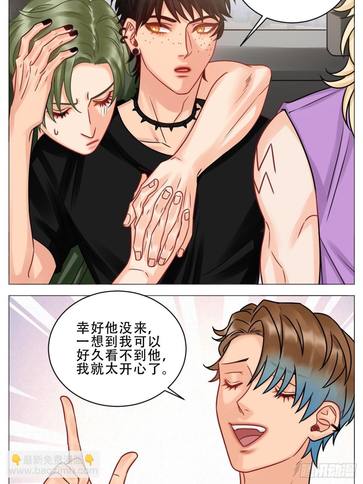 夏日比赛前奏：出发啦！-第182话