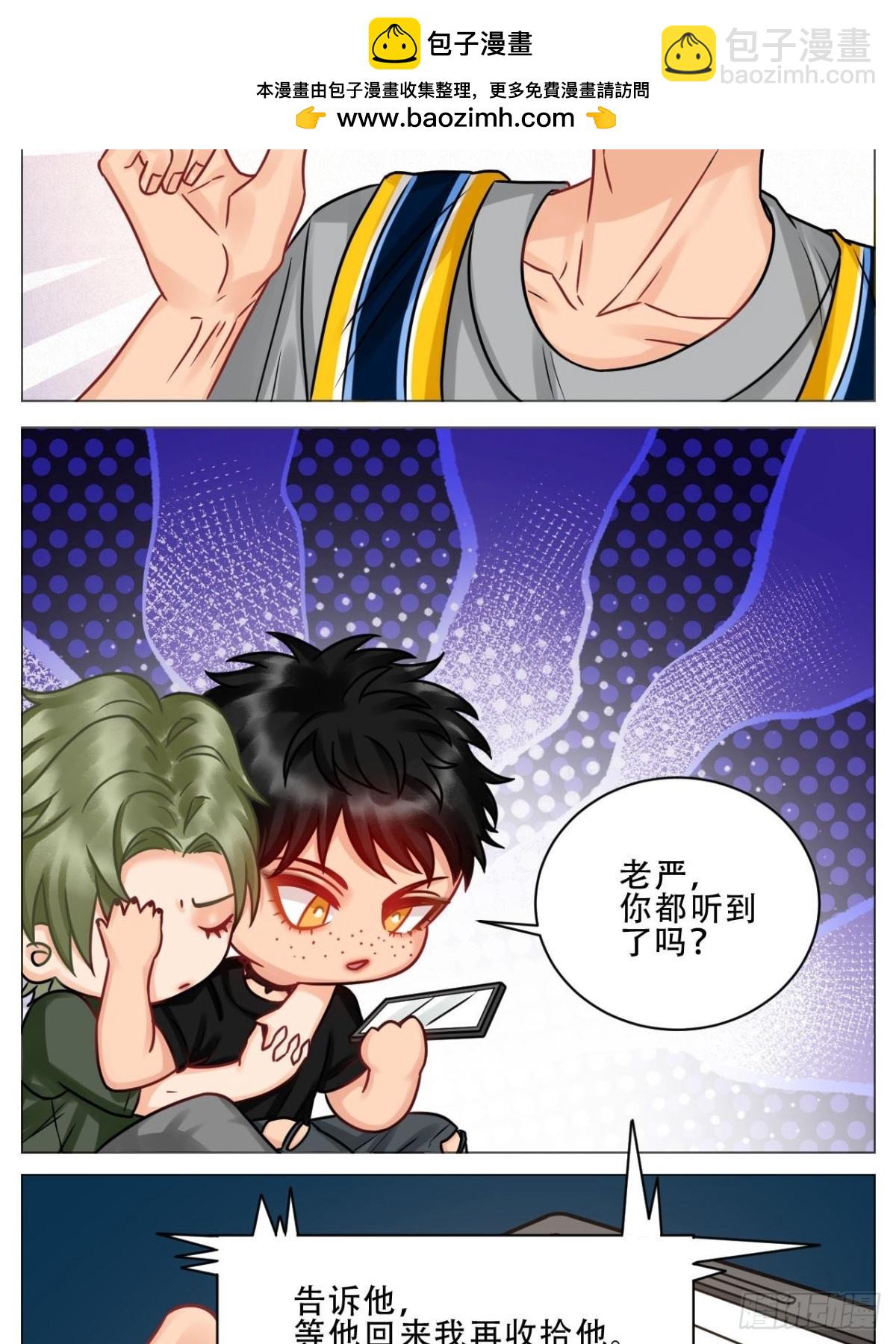 夏日比赛前奏：出发啦！-第182话