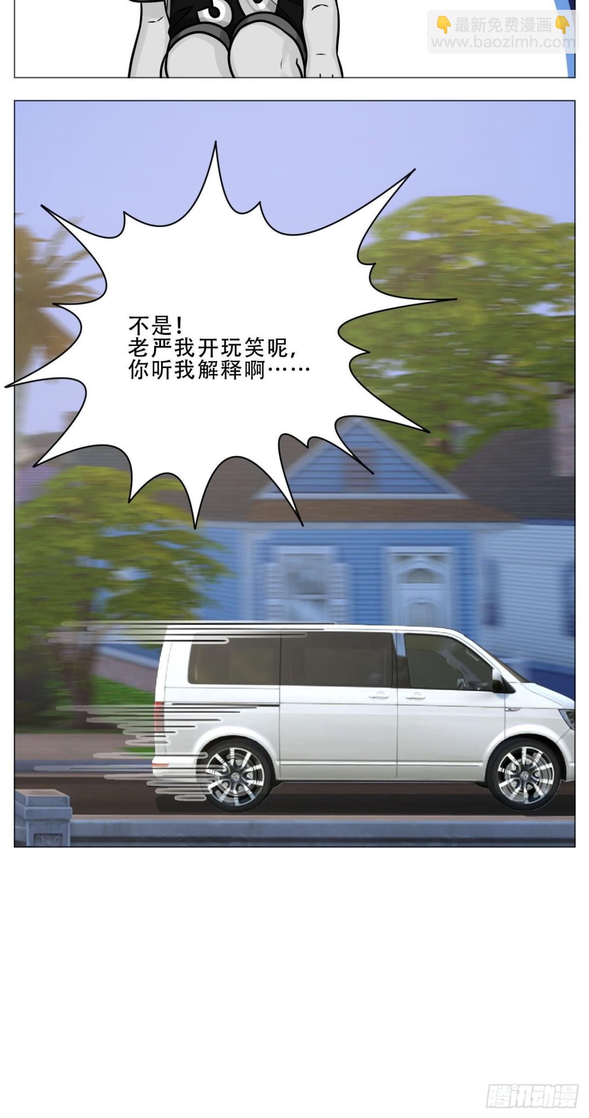 夏日比赛前奏：出发啦！-第182话