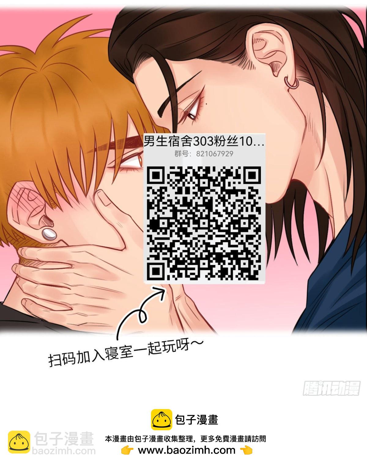 夏日比赛前奏：出发啦！-第182话