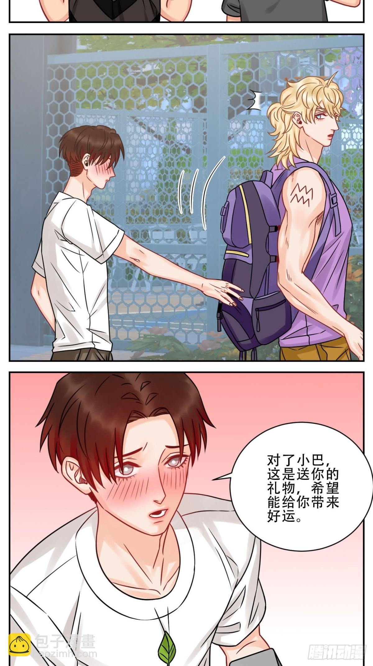 夏日比赛前奏：出发啦！-第182话