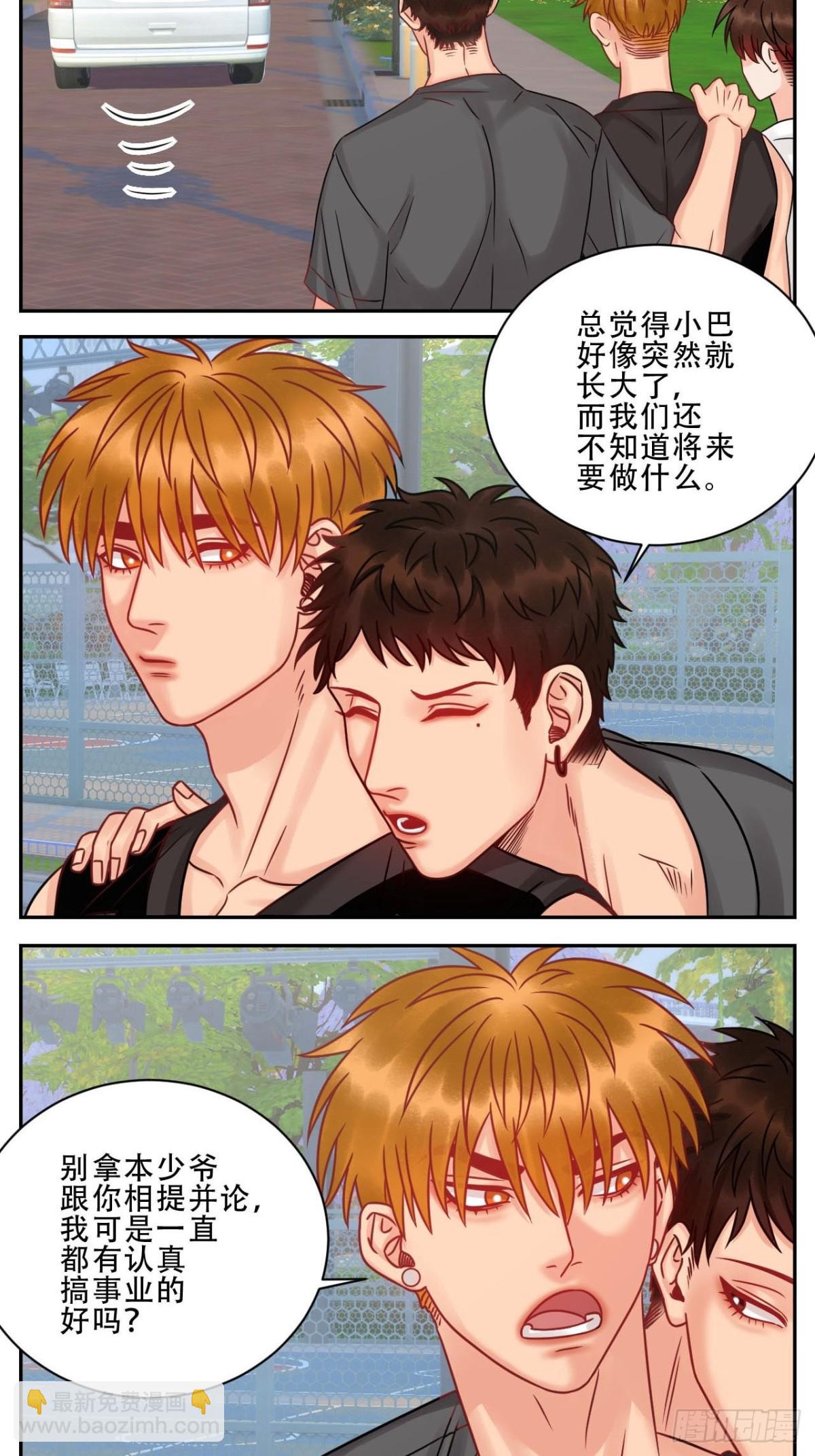 夏日比赛前奏：出发啦！-第182话