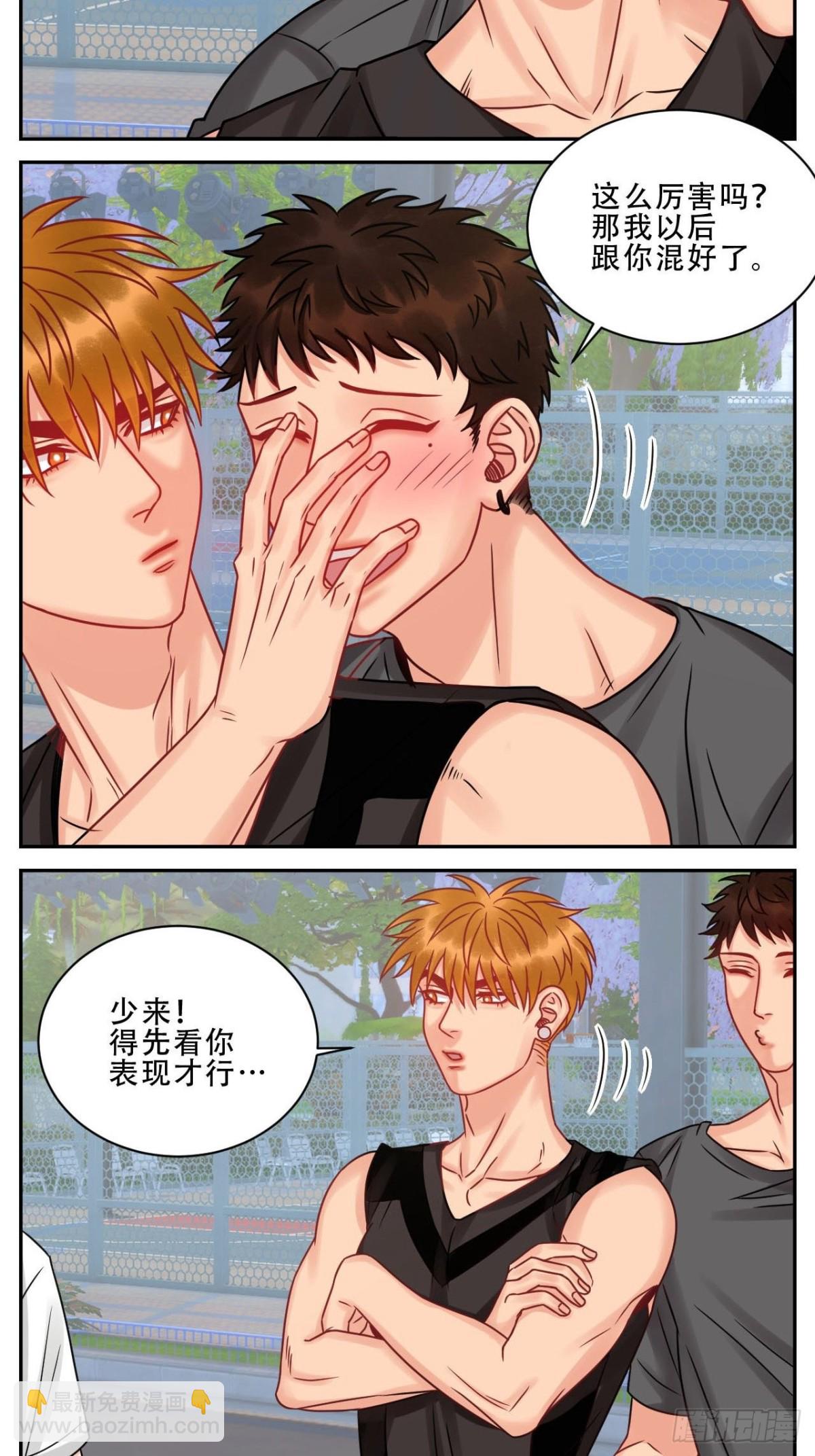 夏日比赛前奏：出发啦！-第182话