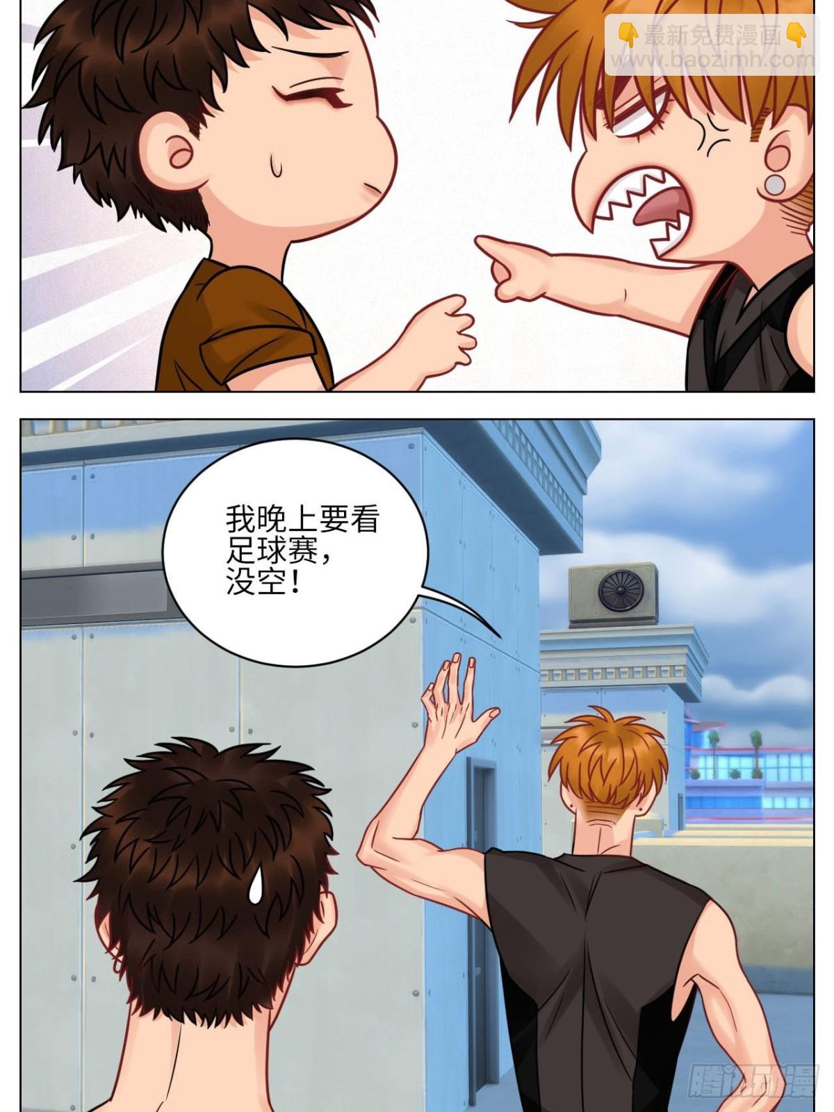 不吃软饭吃豆腐-第184话