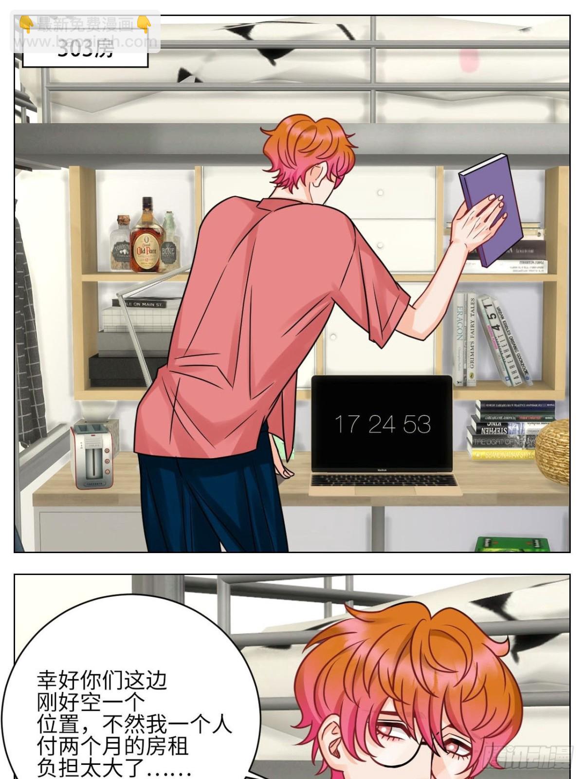 不吃软饭吃豆腐-第184话