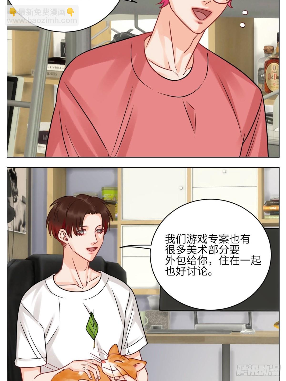 不吃软饭吃豆腐-第184话