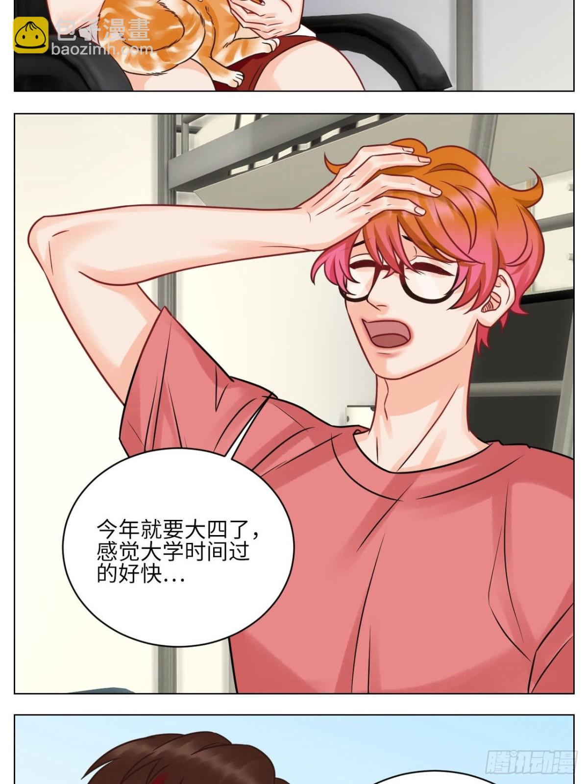不吃软饭吃豆腐-第184话