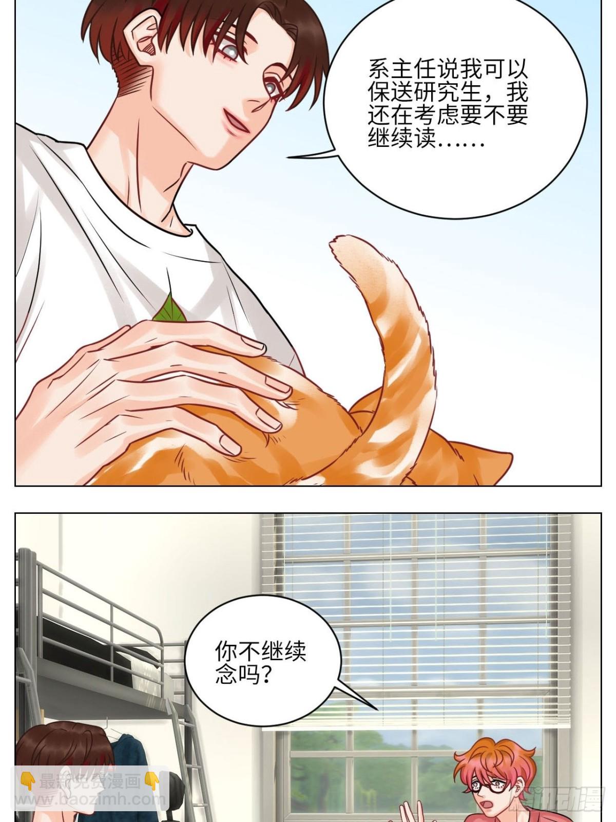 不吃软饭吃豆腐-第184话