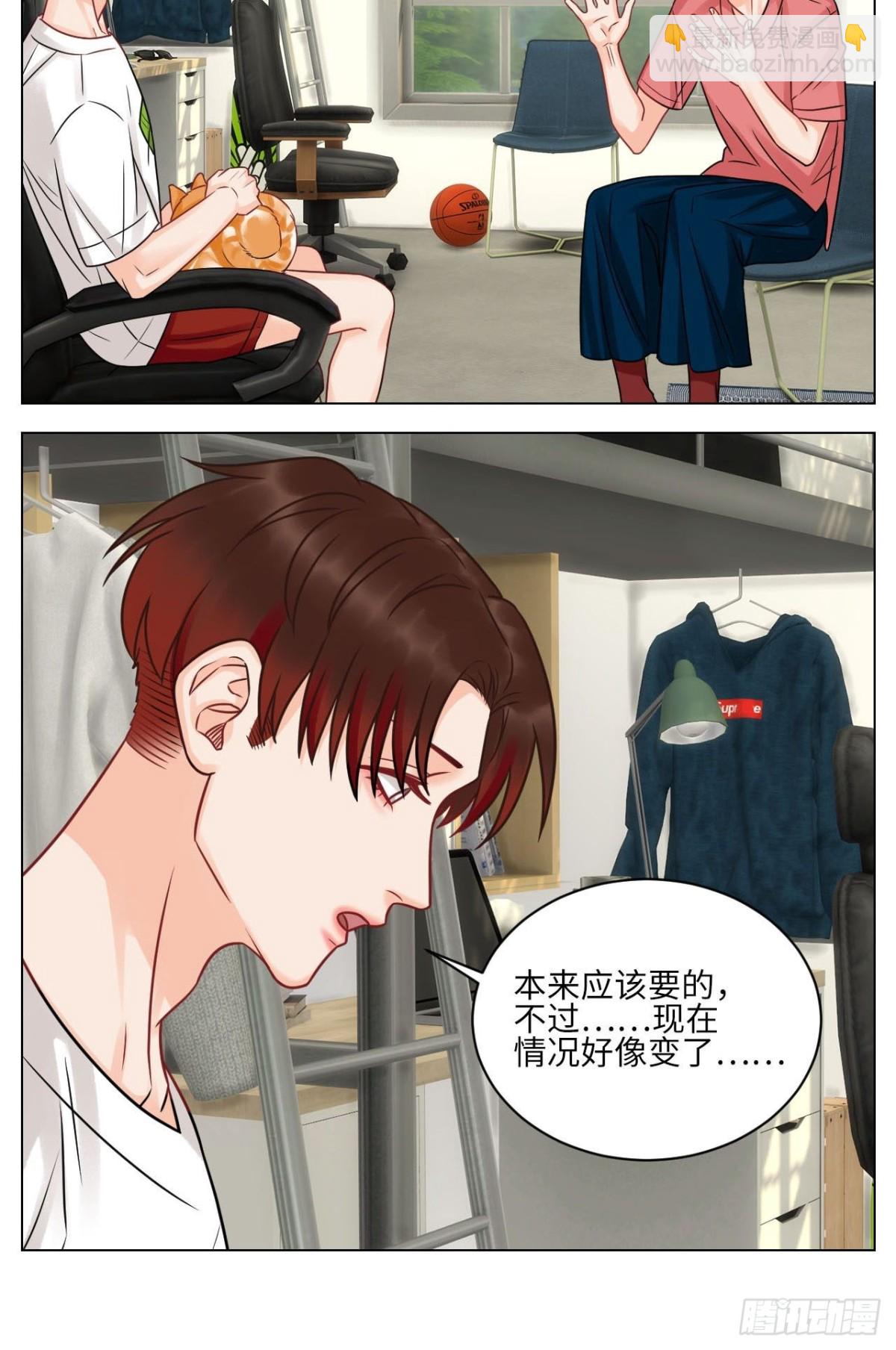 不吃软饭吃豆腐-第184话