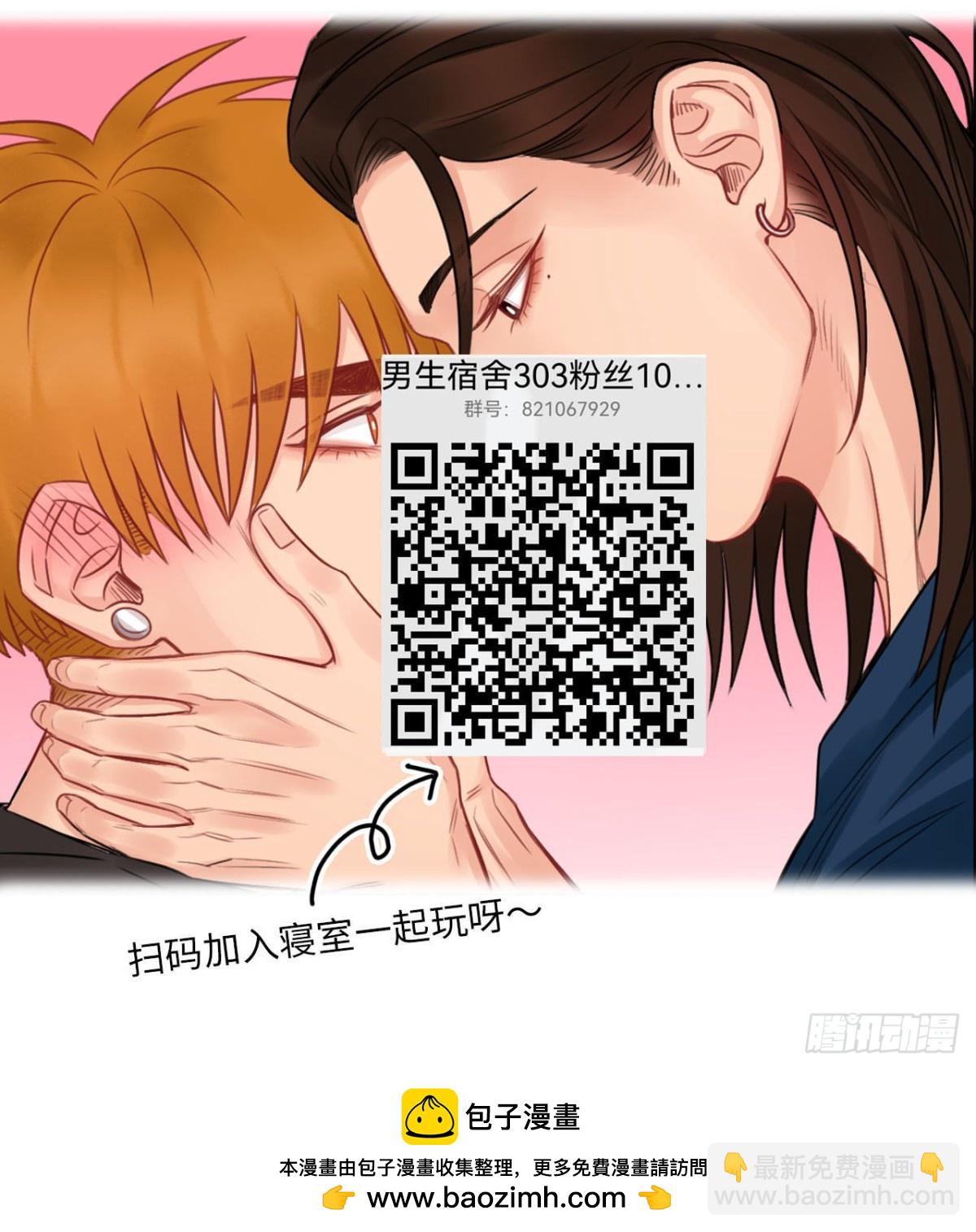 不吃软饭吃豆腐-第184话