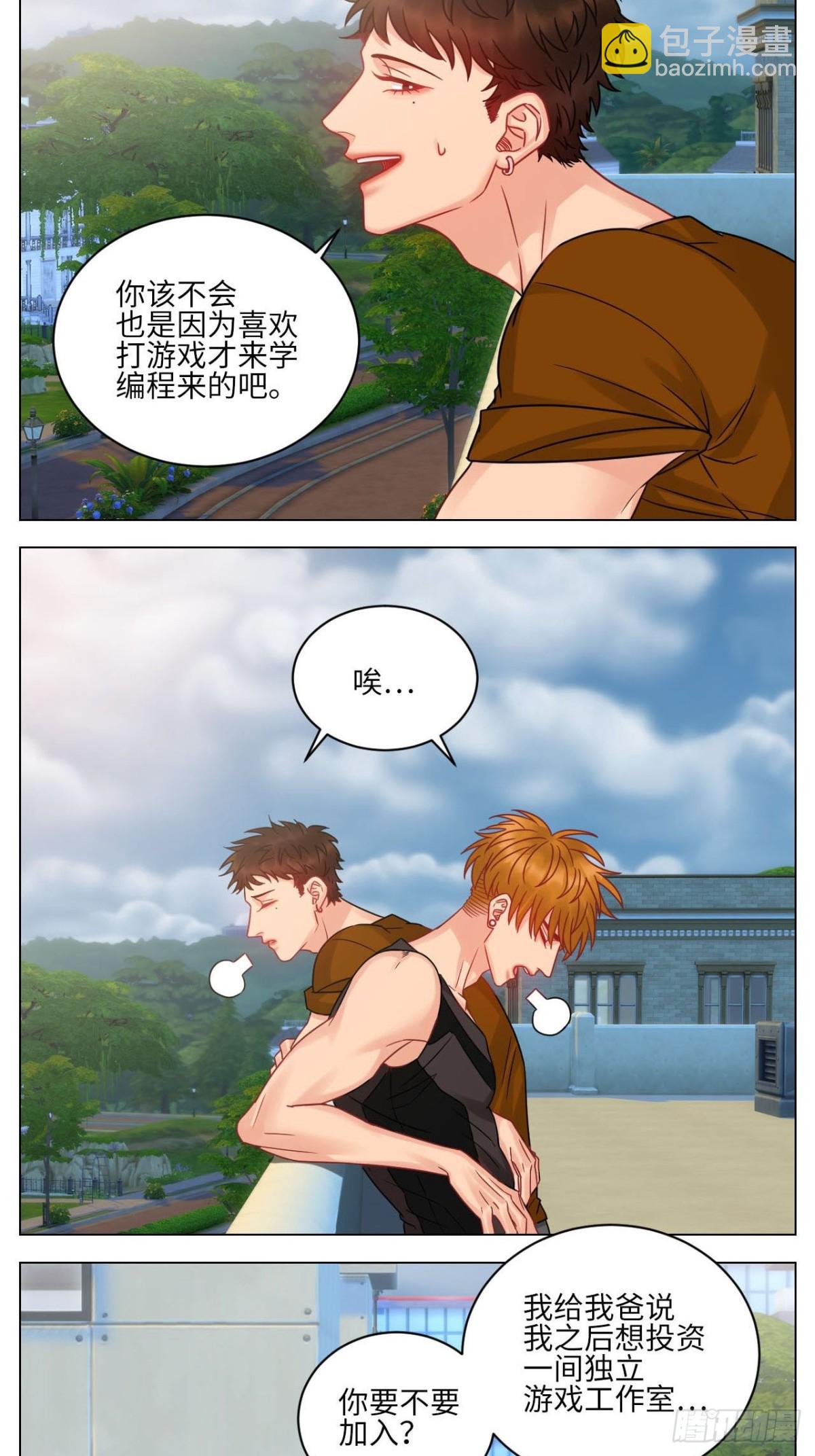 不吃软饭吃豆腐-第184话