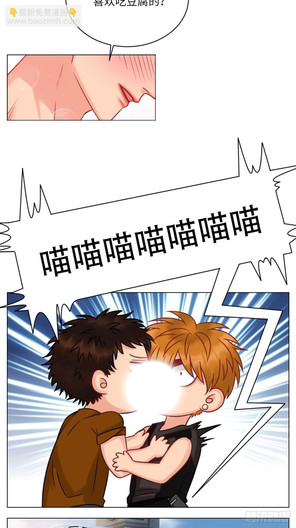 不吃软饭吃豆腐-第184话