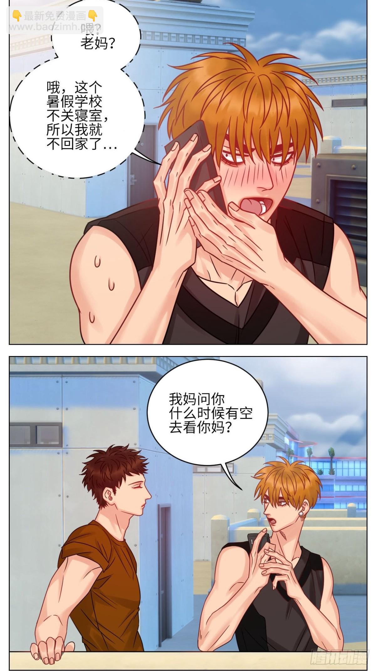 不吃软饭吃豆腐-第184话