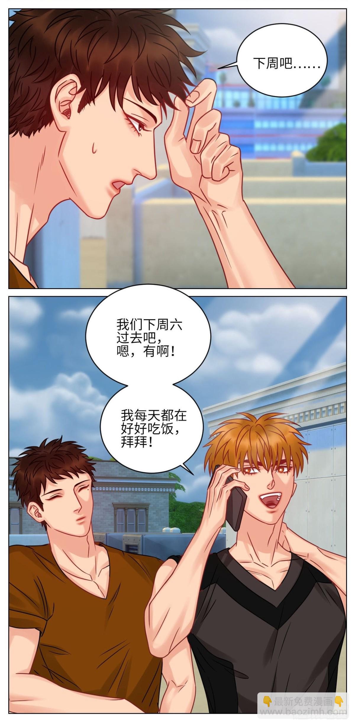 不吃软饭吃豆腐-第184话