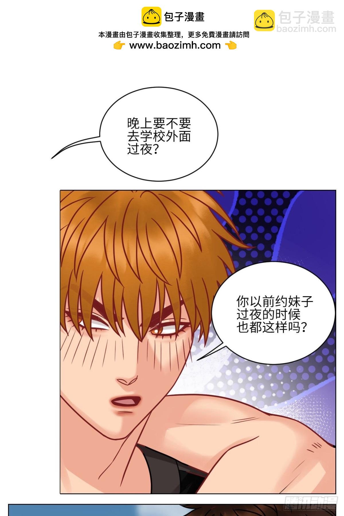 不吃软饭吃豆腐-第184话