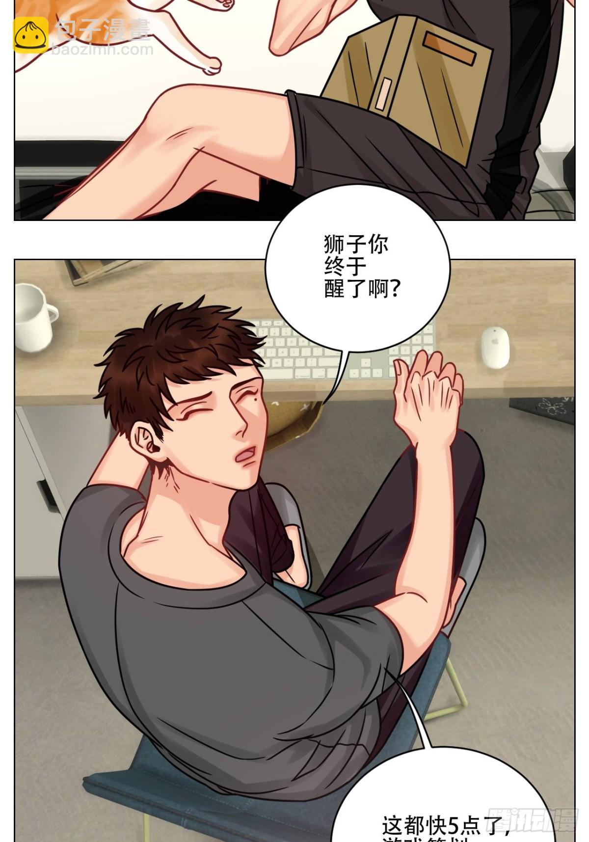阿晏的属性又增加了！-第186话