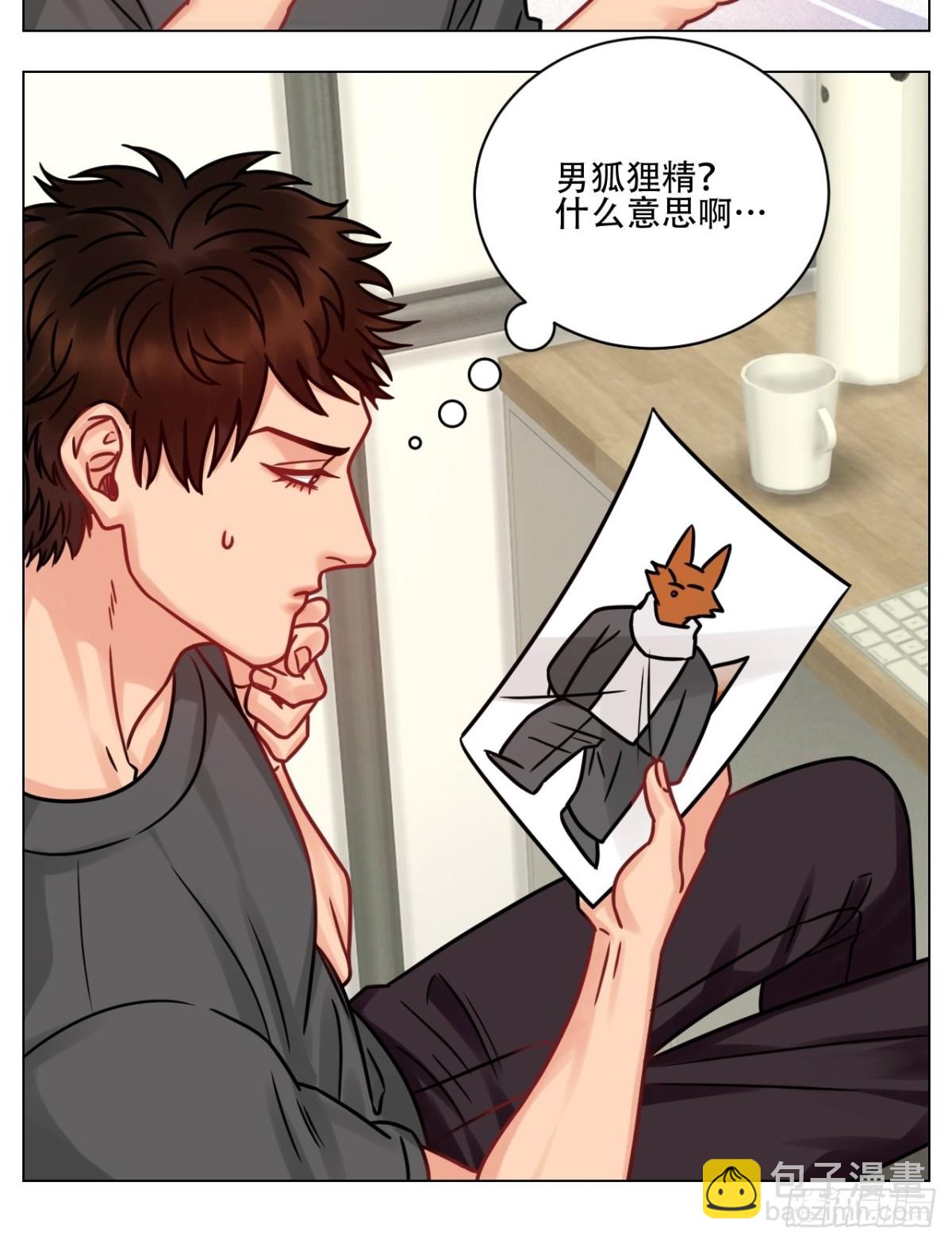 阿晏的属性又增加了！-第186话