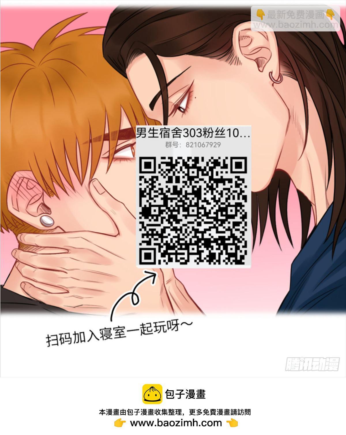 阿晏的属性又增加了！-第186话
