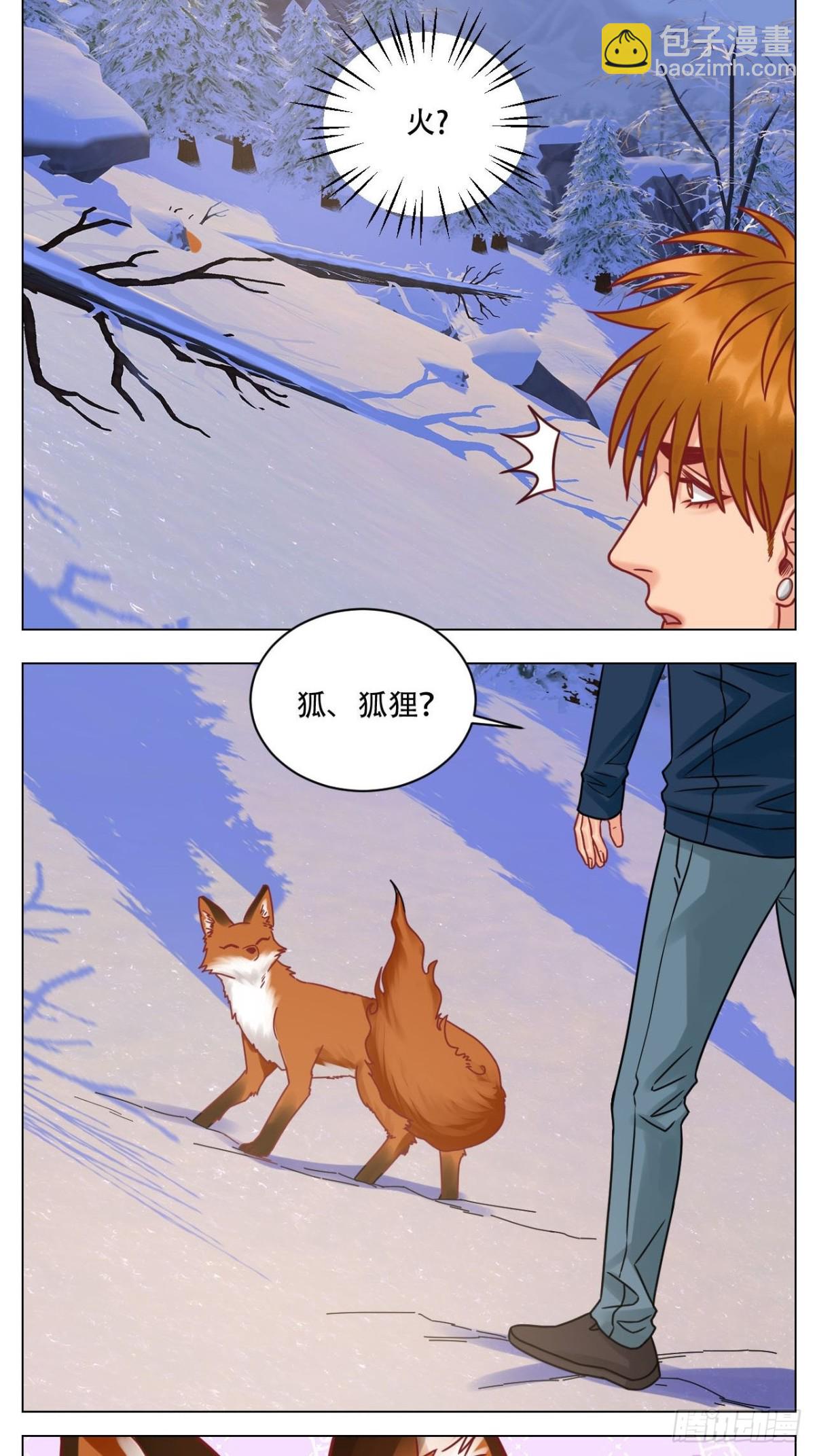阿晏的属性又增加了！-第186话