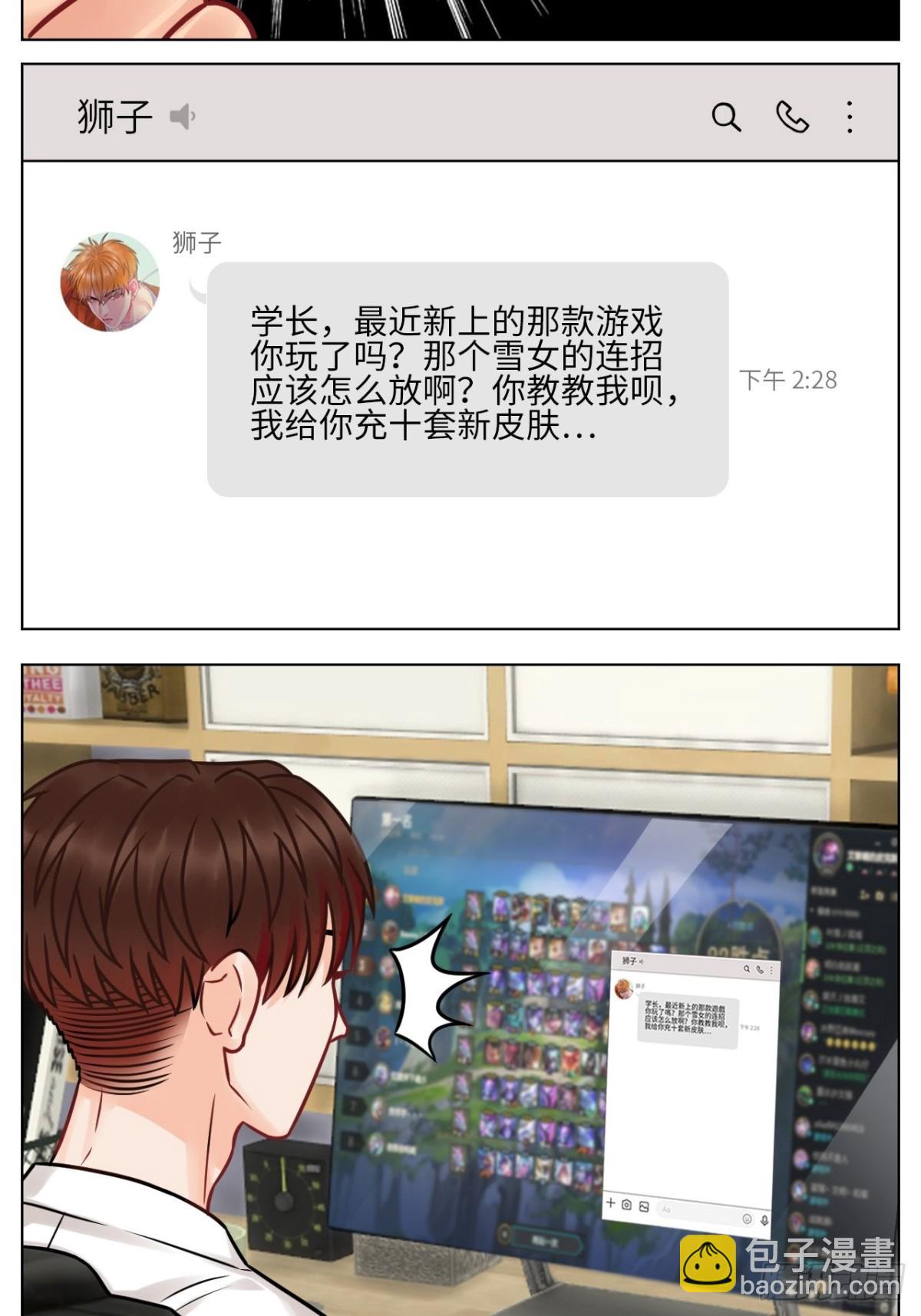 父子局都弱了！-第188话