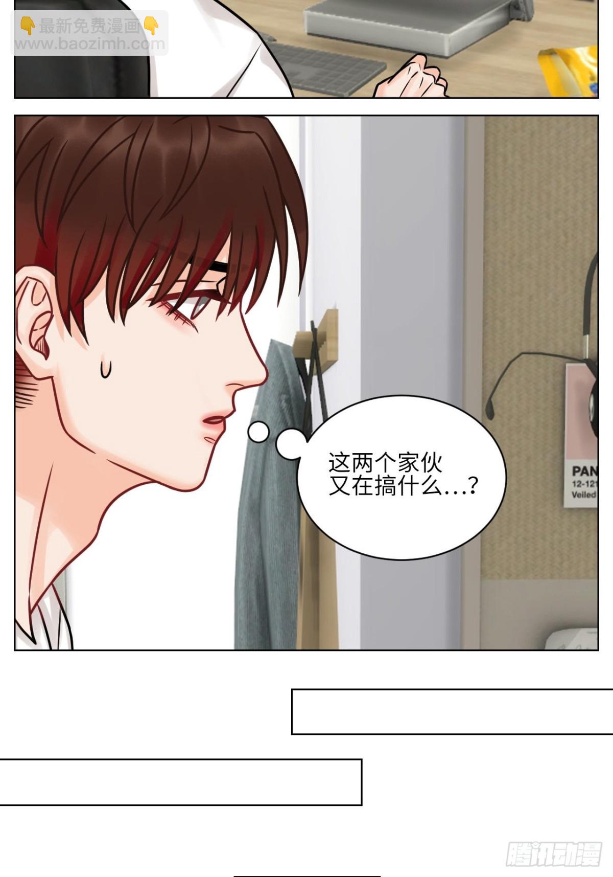 父子局都弱了！-第188话