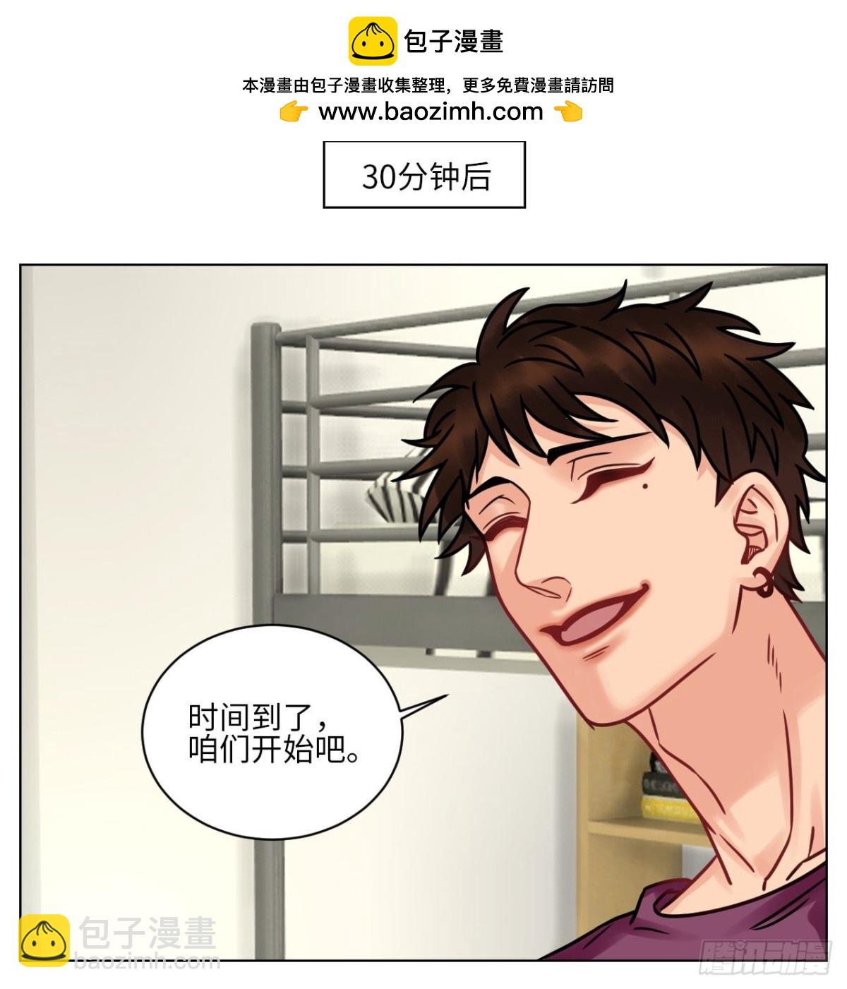 父子局都弱了！-第188话