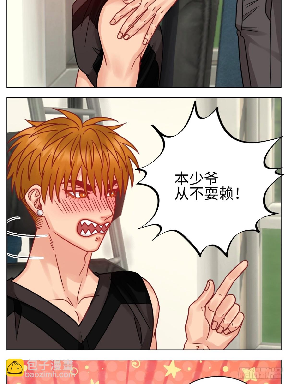 父子局都弱了！-第188话