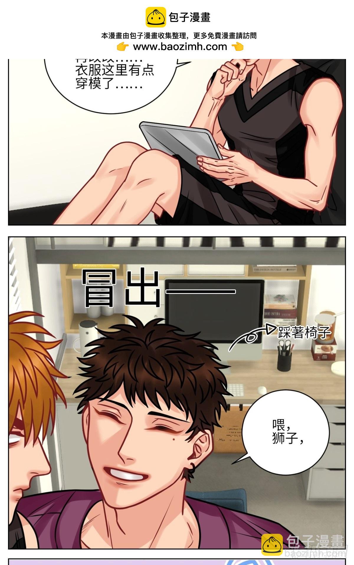 父子局都弱了！-第188话