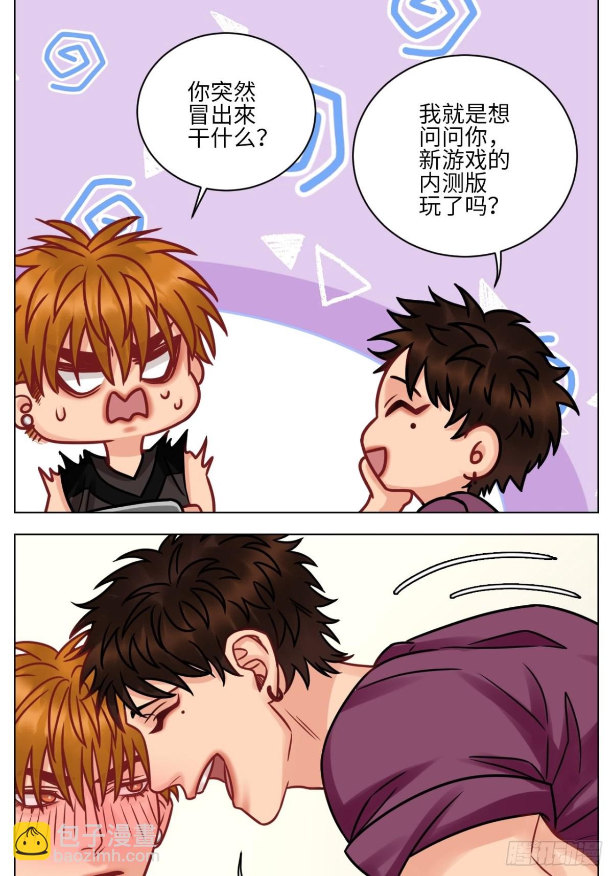父子局都弱了！-第188话