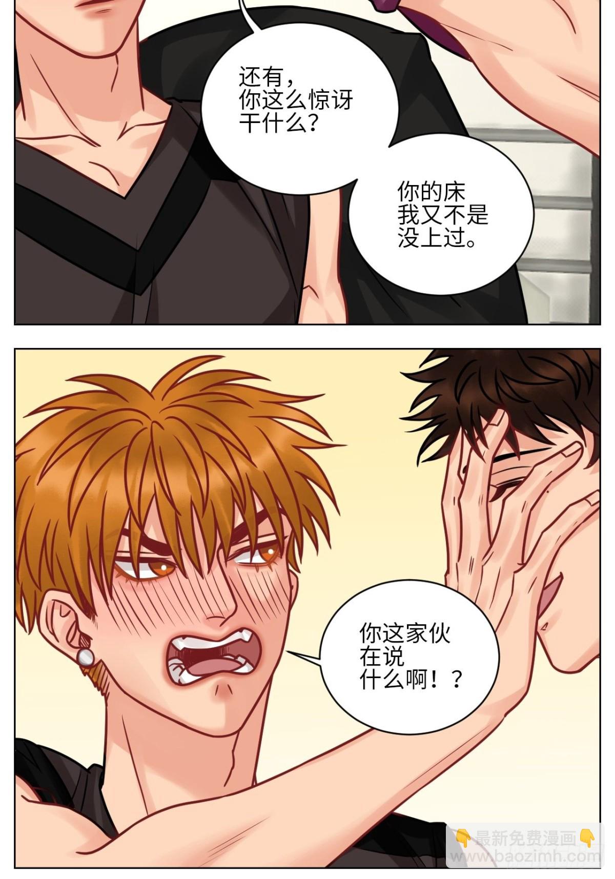 父子局都弱了！-第188话