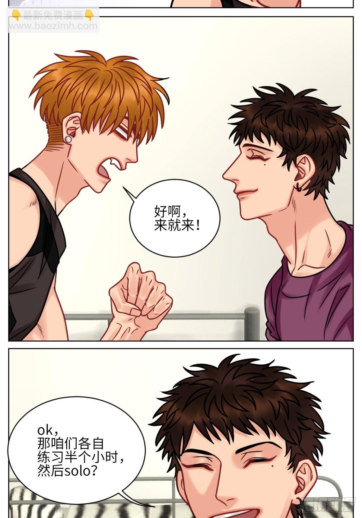 父子局都弱了！-第188话
