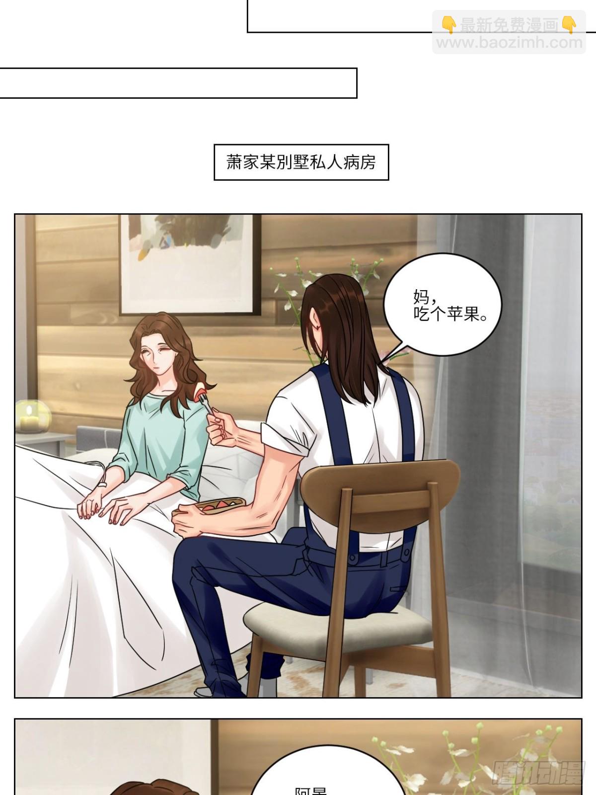双方&ldquo;见家长&rdquo;-第190话
