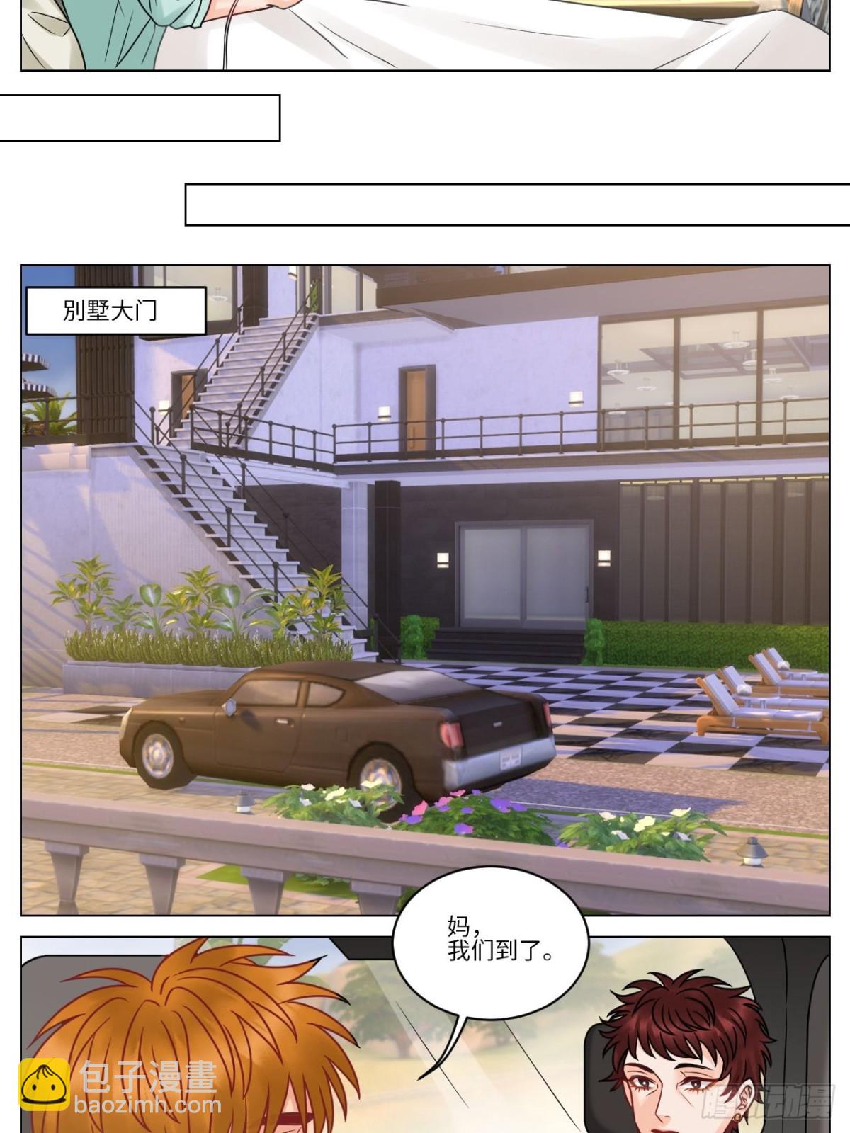 双方&ldquo;见家长&rdquo;-第190话