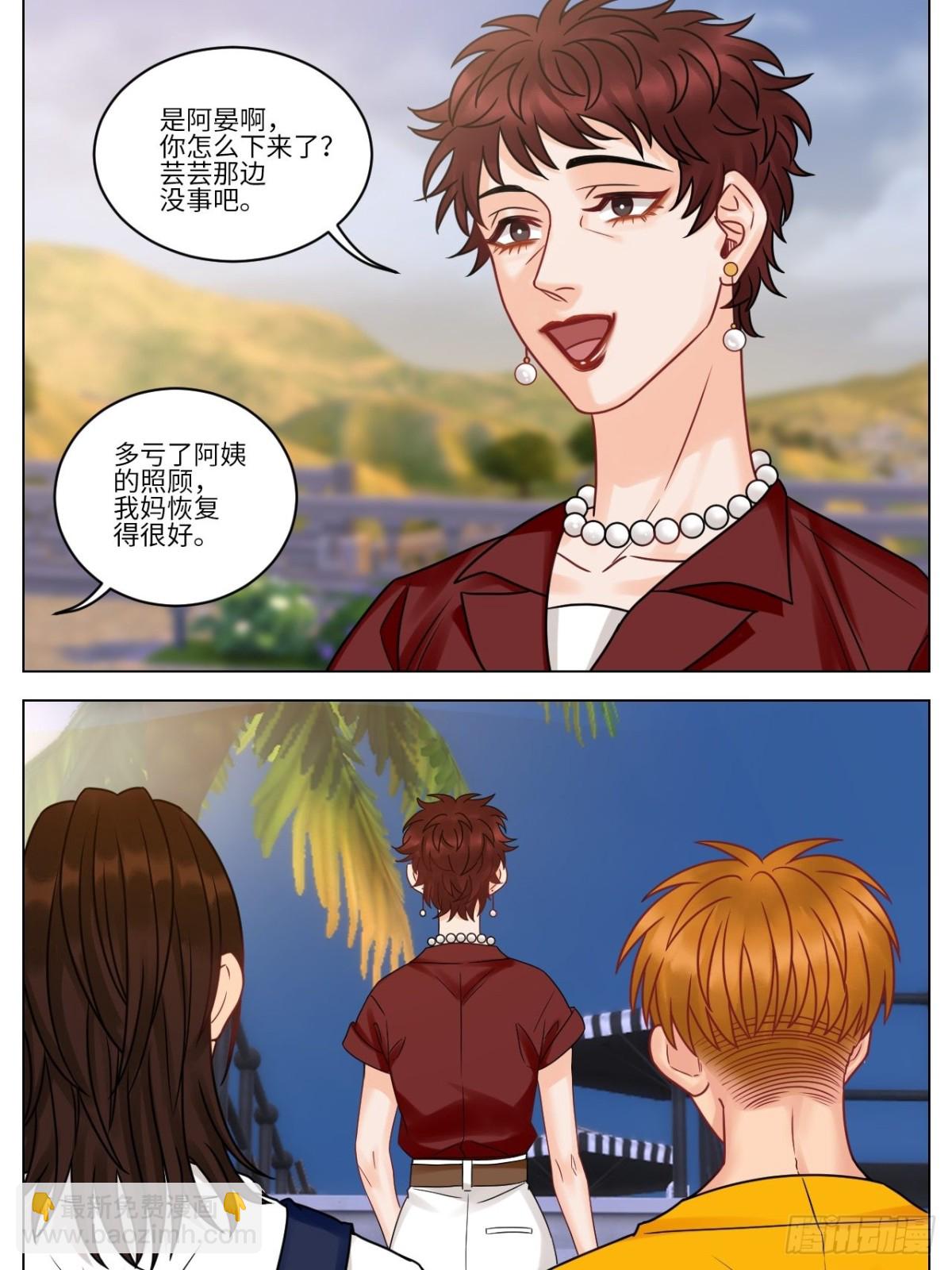 双方&ldquo;见家长&rdquo;-第190话