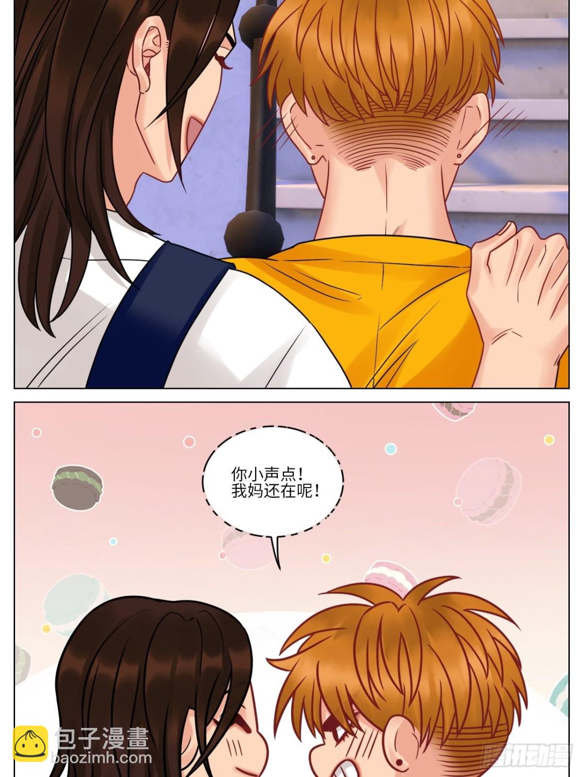 双方&ldquo;见家长&rdquo;-第190话