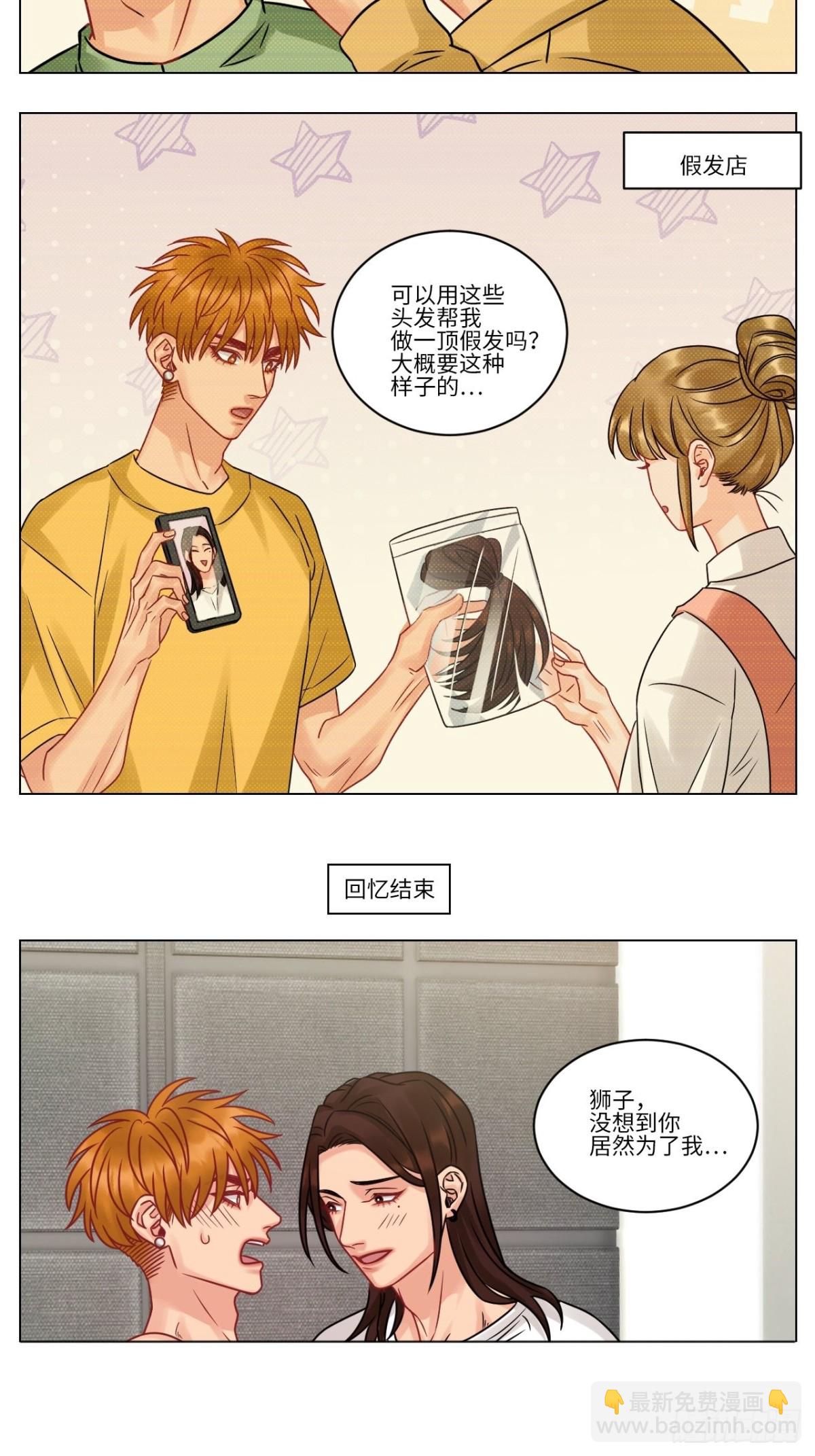 双方&ldquo;见家长&rdquo;-第190话