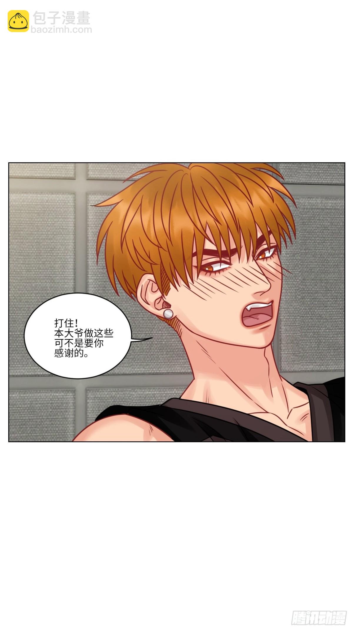 双方&ldquo;见家长&rdquo;-第190话
