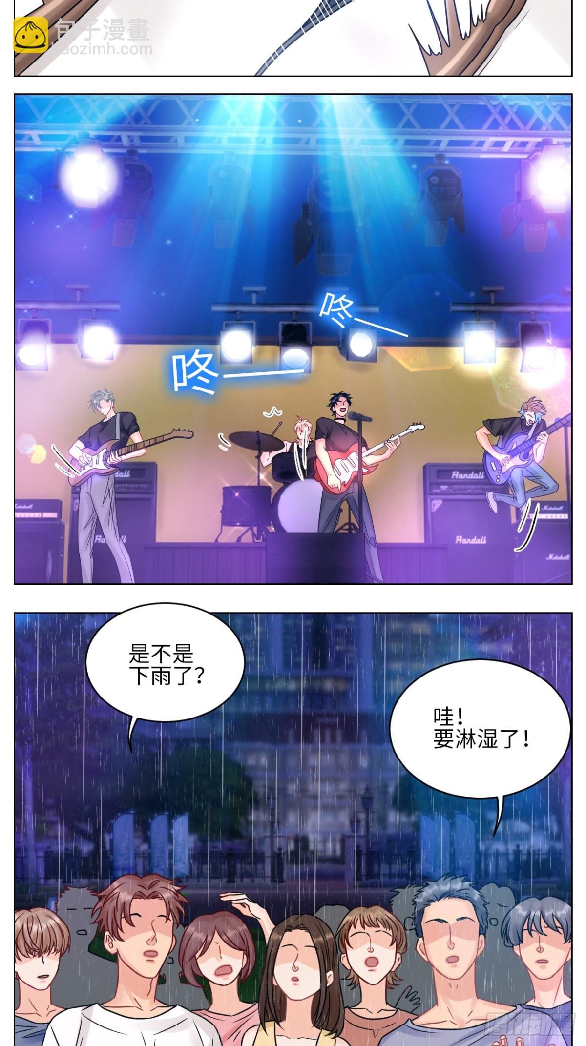 你在看着我吗？-第192话