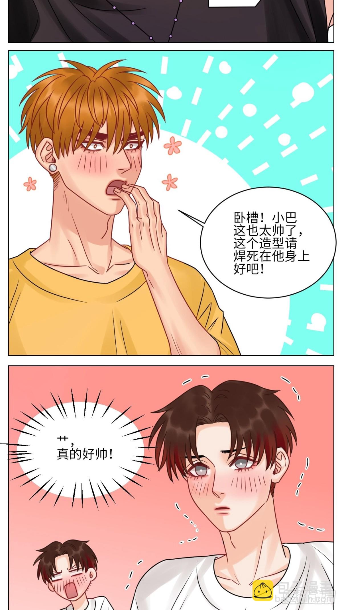 你在看着我吗？-第192话
