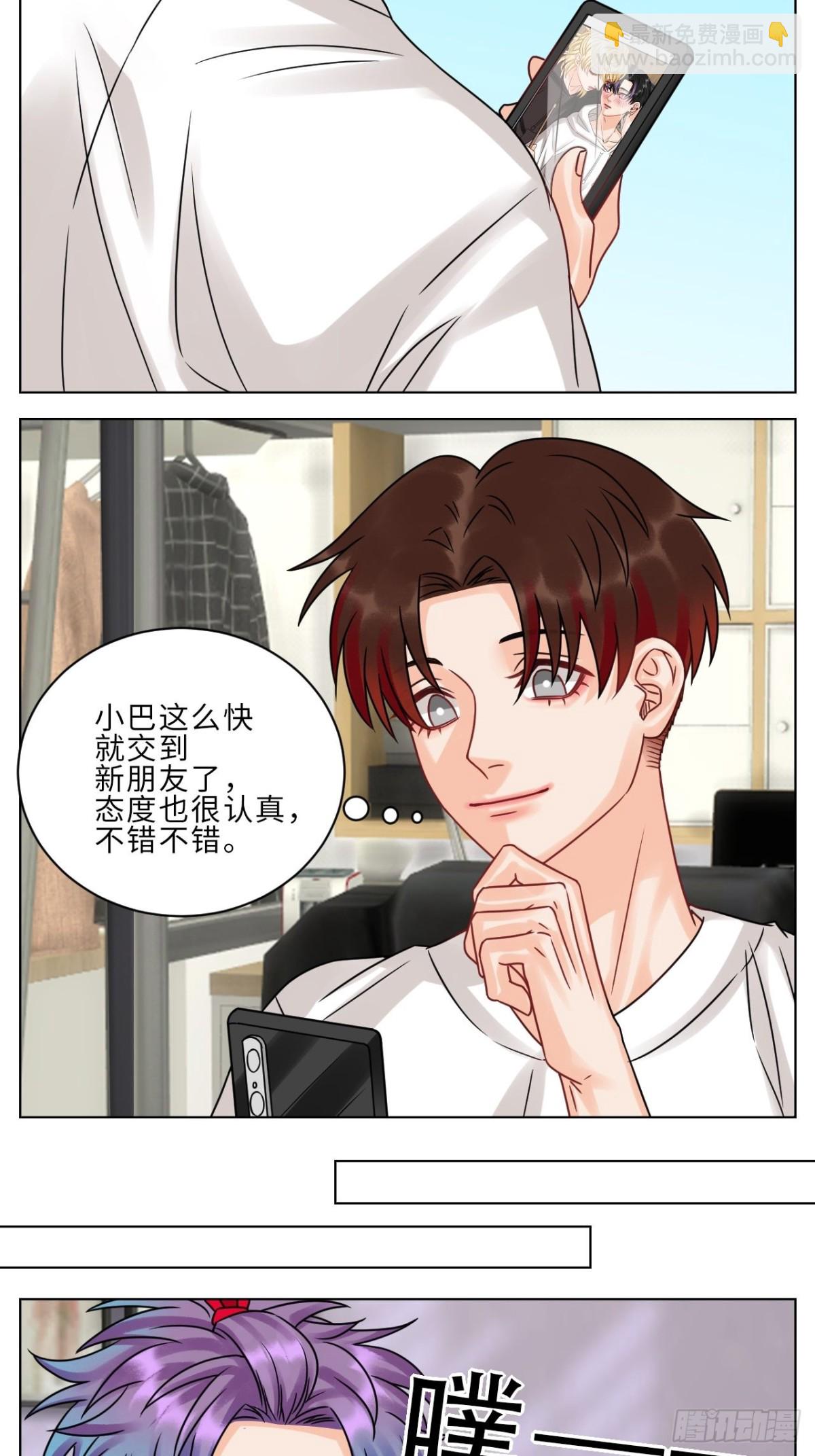 保护我方叶子！-第194话