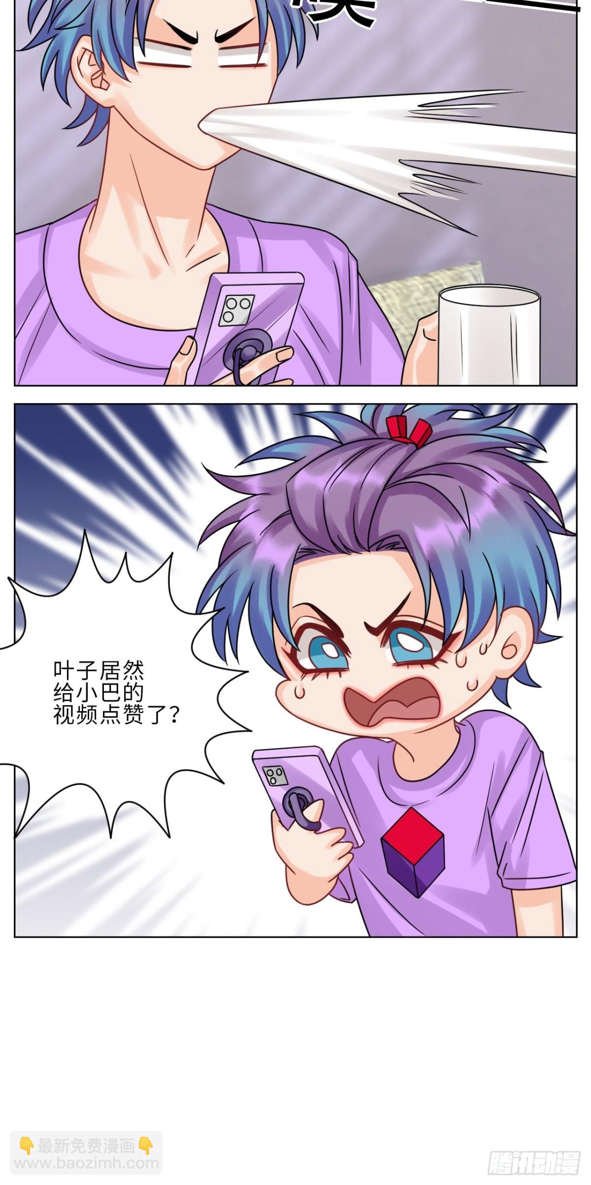 保护我方叶子！-第194话