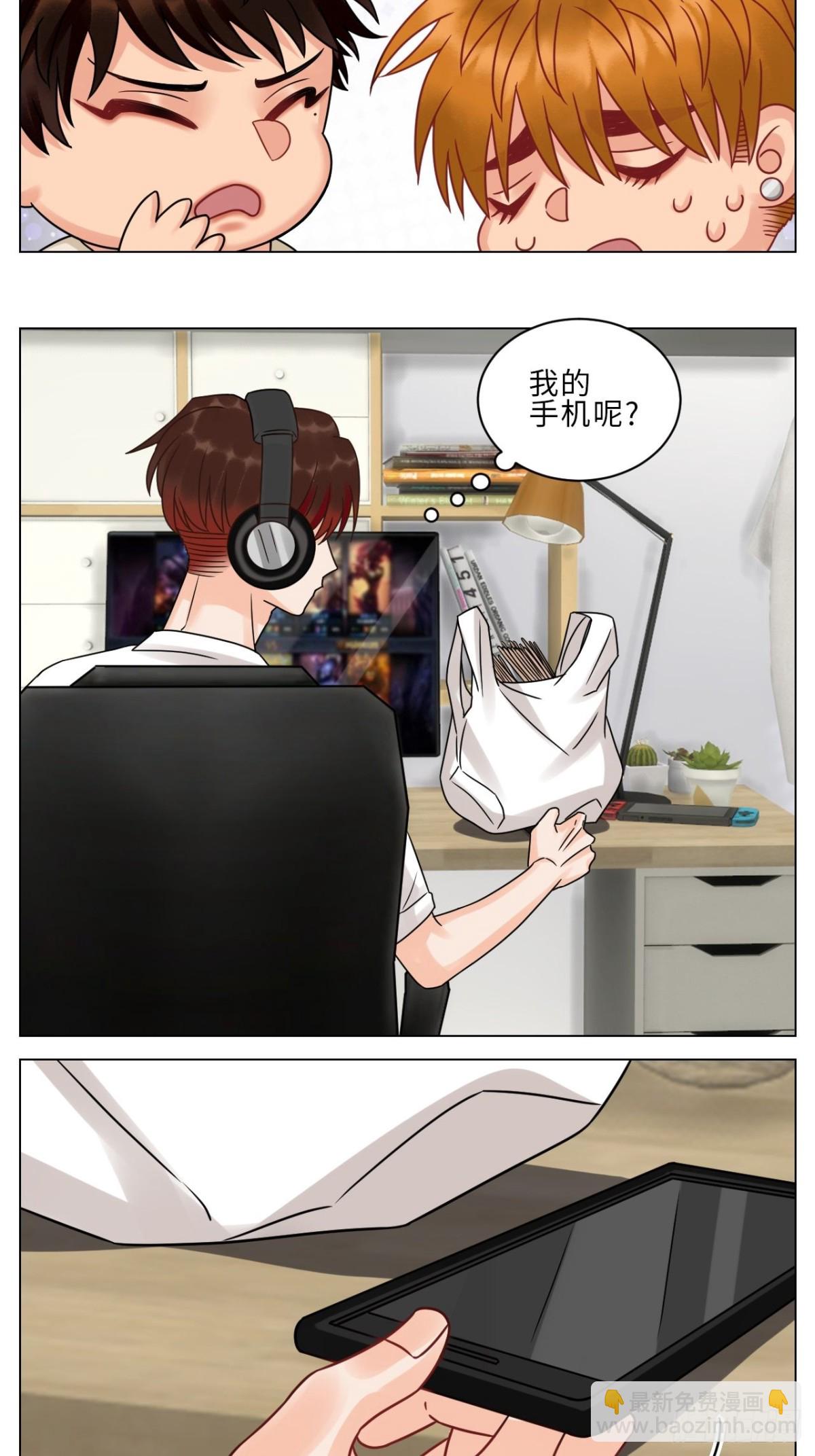 保护我方叶子！-第194话