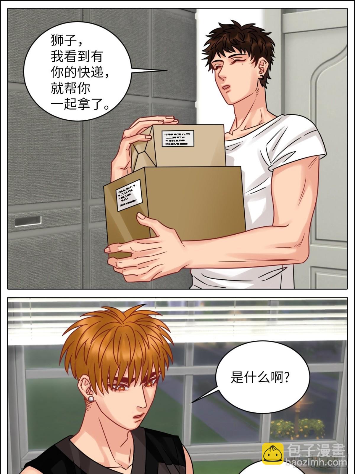 最有男人味的仔-第196话