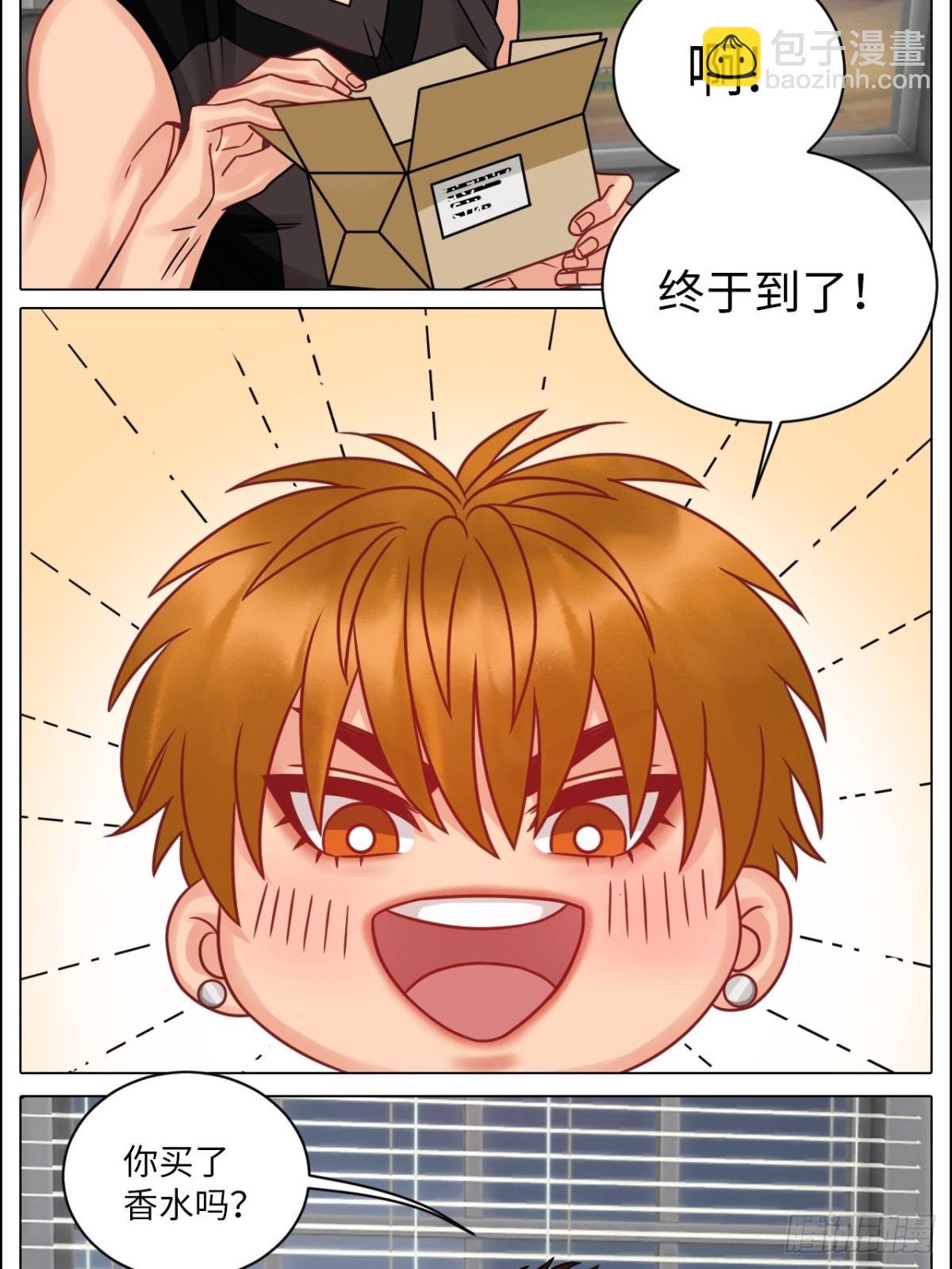 最有男人味的仔-第196话