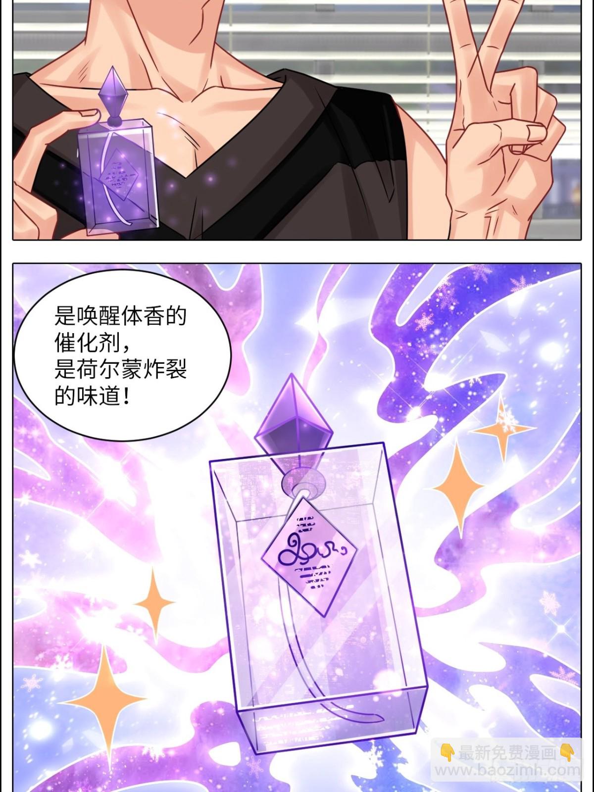 最有男人味的仔-第196话