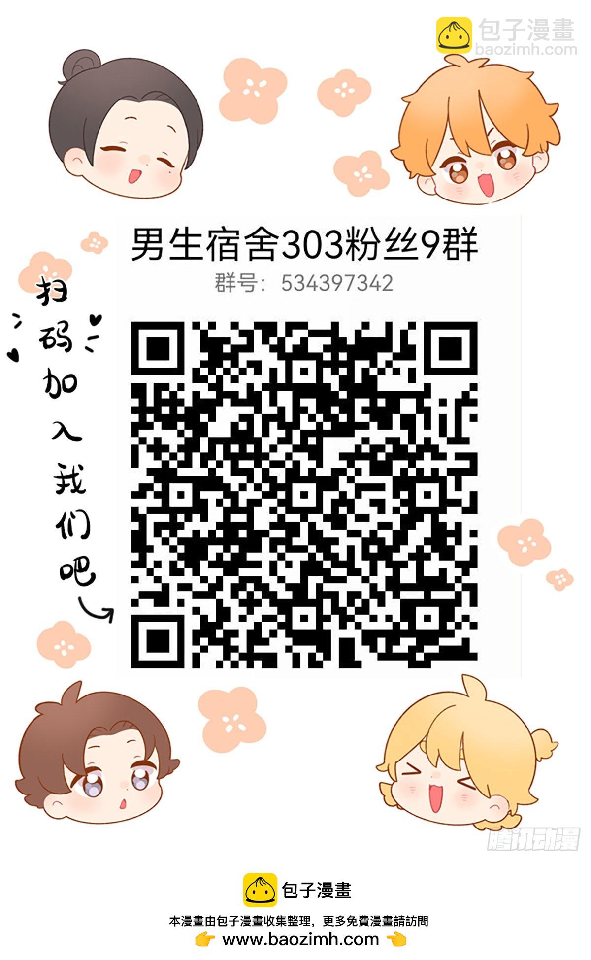 最有男人味的仔-第196话